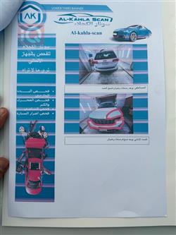 جیپ گراند شیرۆکی